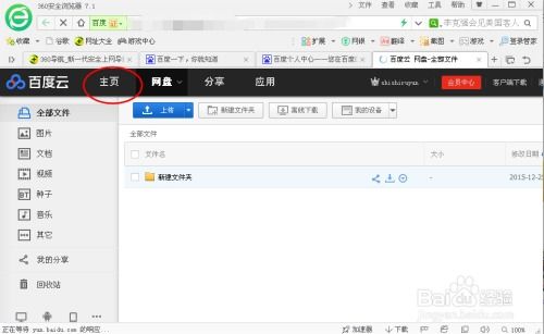 咱怎么組詞 百度網(wǎng)盤