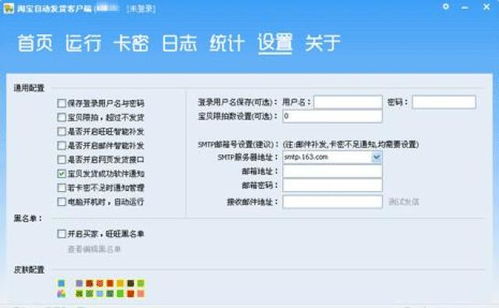 免費(fèi)掛機(jī)賺錢項(xiàng)目是什么
