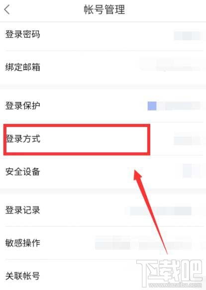 百度網(wǎng)盤app怎么退款