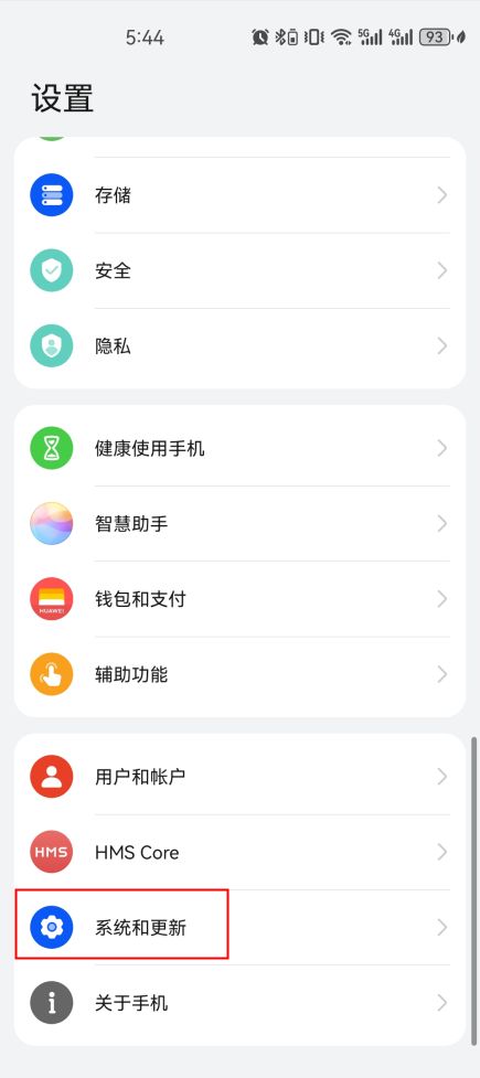 華為手機鋰電池如何優(yōu)化