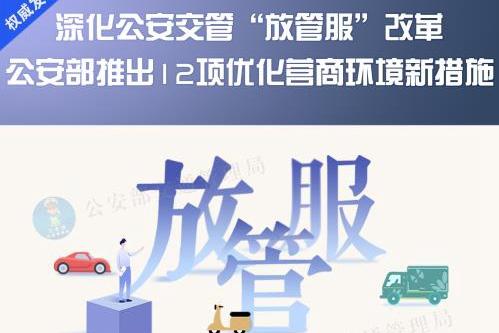 汽車駕照多少歲