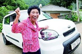汽車駕照多少歲
