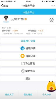 幾百的錢能做什么賺錢項(xiàng)目