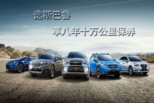 小汽車大概多少公里保養(yǎng)