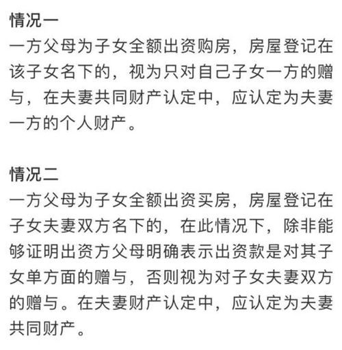 母女房產(chǎn)贈(zèng)與怎么寫