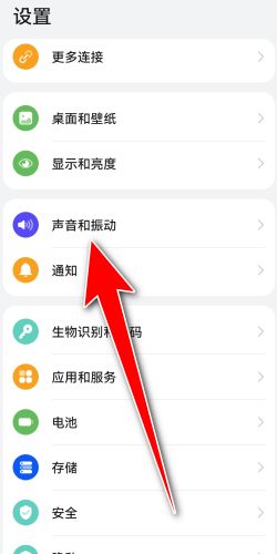 如何播放華為付費(fèi)音樂