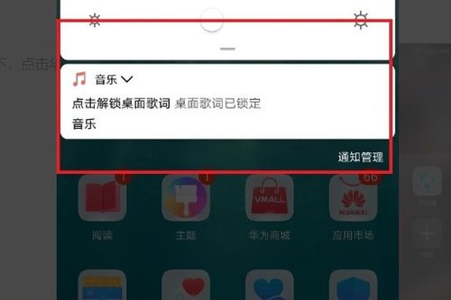 如何播放華為付費(fèi)音樂