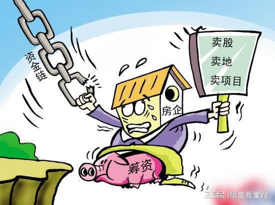房產行業(yè)還能怎么創(chuàng)業(yè)