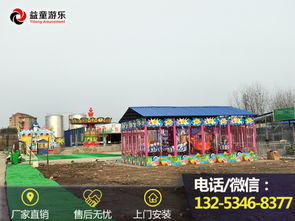公園里面什么項(xiàng)目賺錢(qián)多