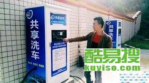 自助有什么項目可以賺錢