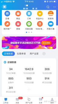 小景區(qū)做什么項(xiàng)目賺錢