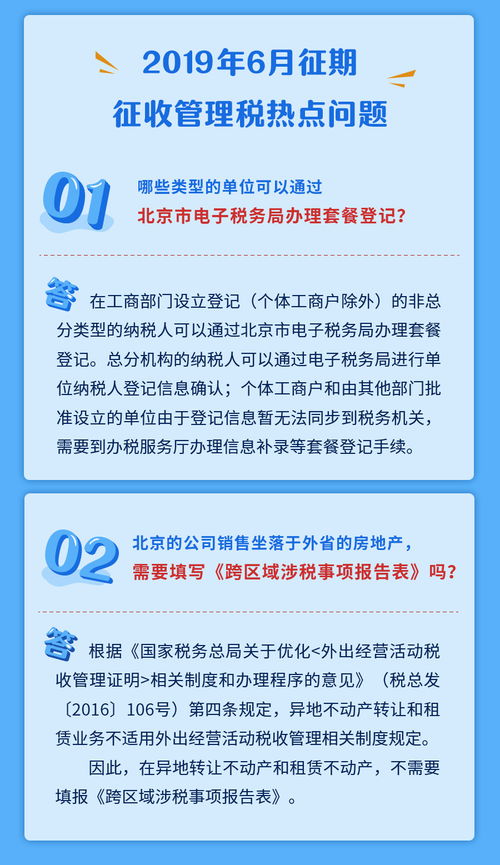 房產(chǎn)掃描總結(jié)怎么寫
