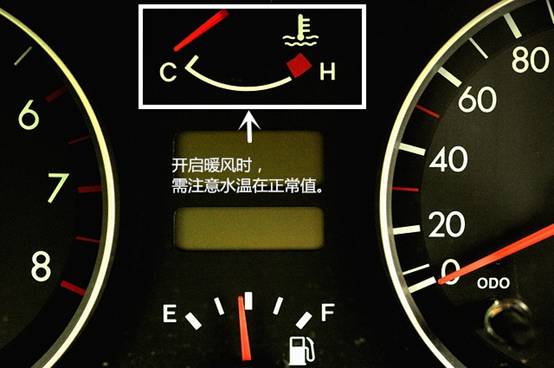 冬天汽車取暖設(shè)置多少度