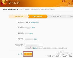 怎么加v房產(chǎn)領(lǐng)域