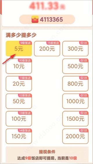 中餐廳游戲怎么賺錢攻略