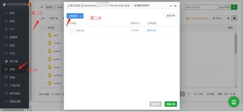 袤怎么讀 百度網(wǎng)盤
