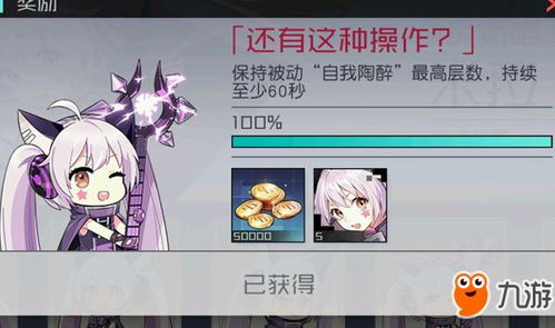 一起回家吧游戲怎么選擇攻略