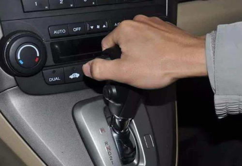 汽車爬坡多少檔最好開