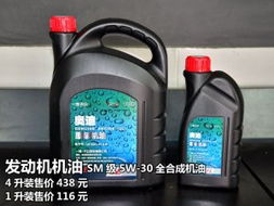 汽車加機(jī)油多少錢