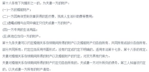 男方房產(chǎn)怎么公證女方