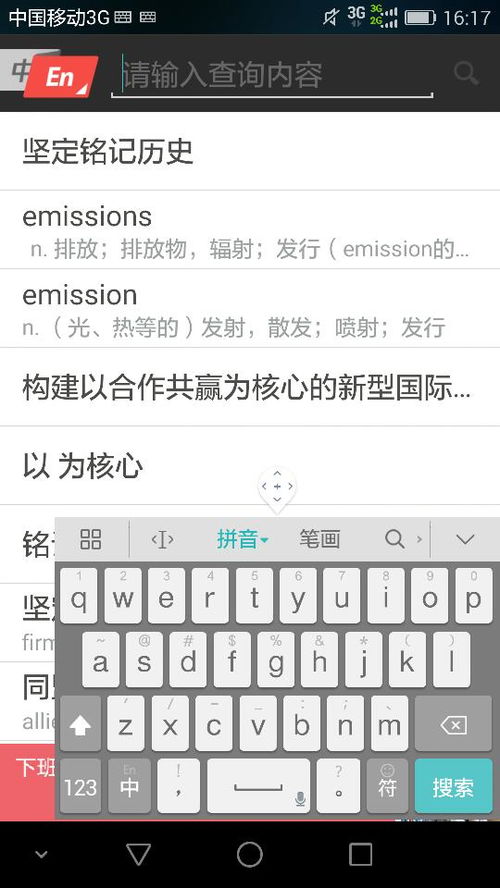 如何關閉華為小鍵盤功能