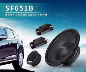 吐魯番汽車音響多少錢
