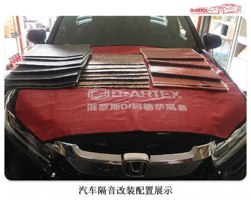 汽車護(hù)甲多少錢