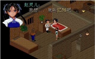 怎么打拜月教主游戲攻略