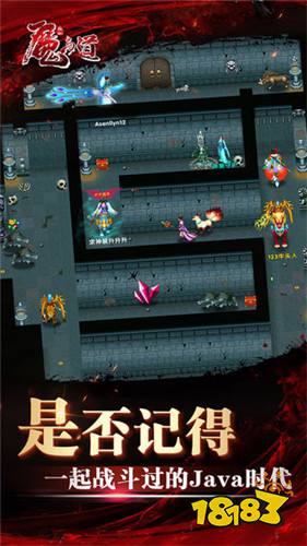 怎么打拜月教主游戲攻略