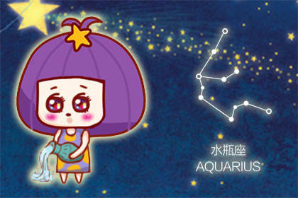 我好什么星座