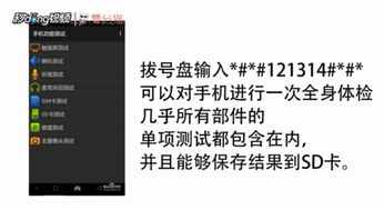 如何進入華為編制模式