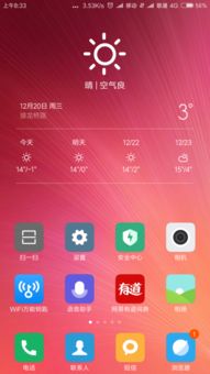 小米手機(jī)5怎么找otg