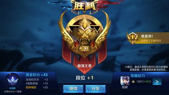 帶偉哥打游戲的游戲有哪些