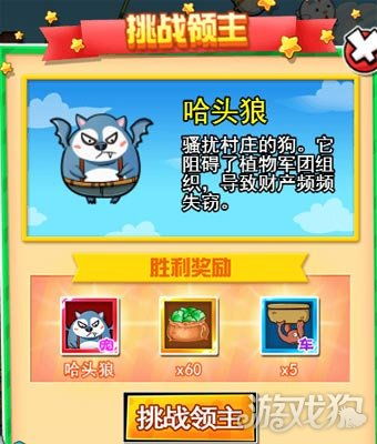 挑戰(zhàn)攻略小狗怎么玩游戲