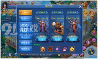 fc游戲封神榜攻略中毒怎么解
