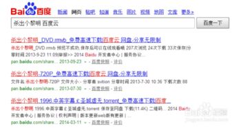 哇怎么組詞 百度網(wǎng)盤(pán)