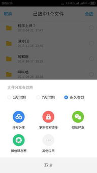 哇怎么組詞 百度網(wǎng)盤(pán)