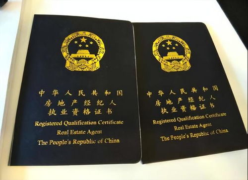 房產(chǎn)備案證書怎么上傳