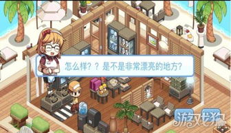 攻略便利店游戲怎么玩