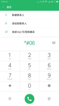 手機怎么查出廠日期小米