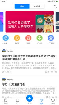 有什么居家賺錢的項目
