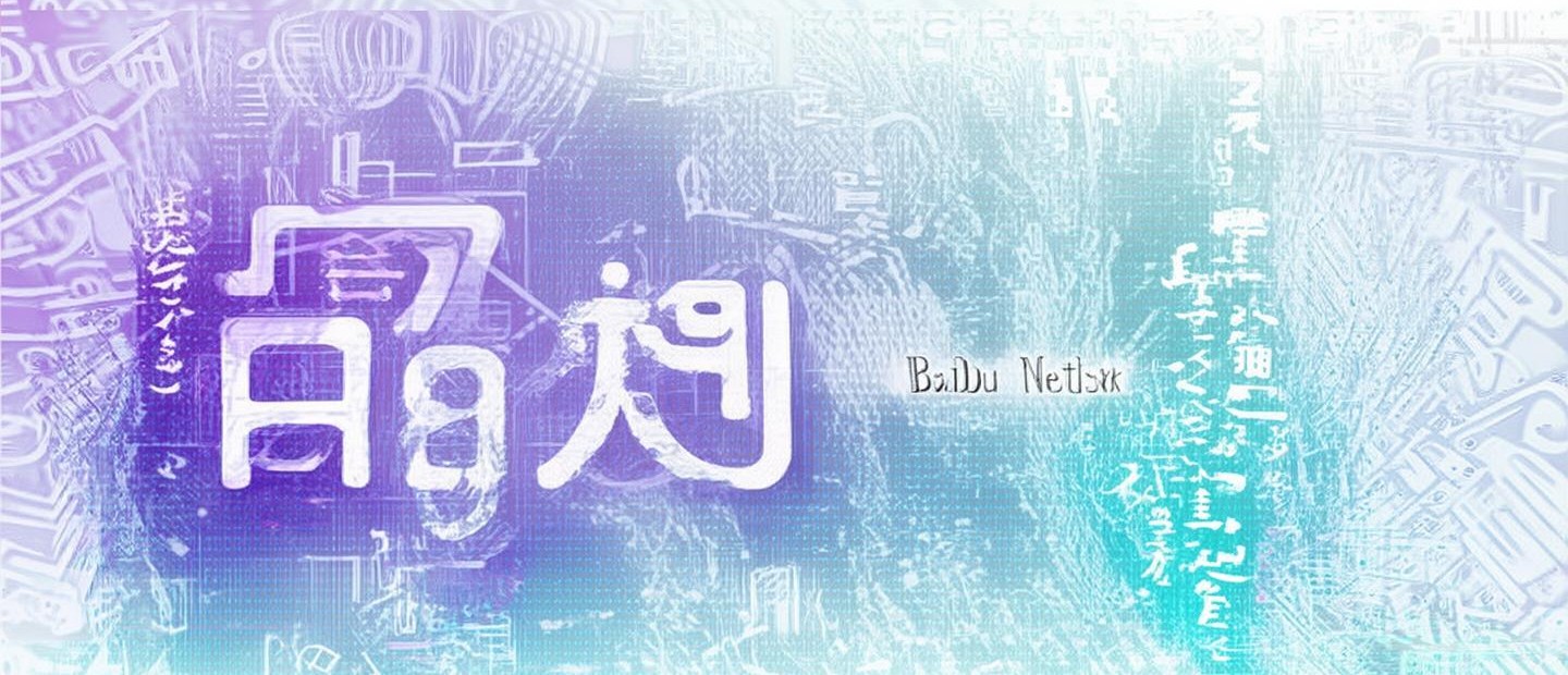 受怎么組詞 百度網(wǎng)盤