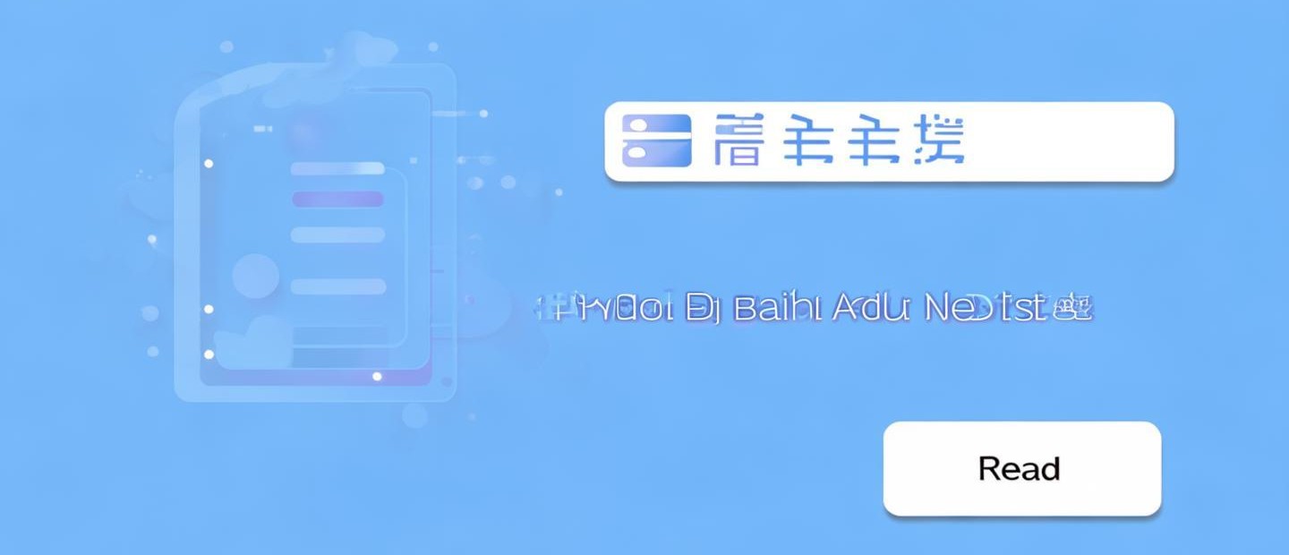 已讀 百度網(wǎng)盤怎么刪除