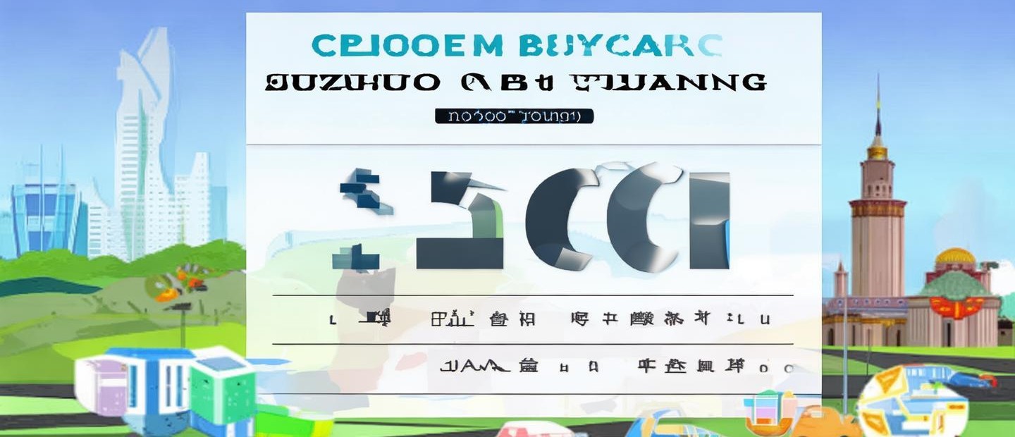徐州到貴陽(yáng)汽車多少錢