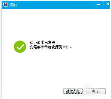 百度網(wǎng)盤中怎么找群