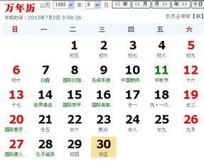 9月5號什么星座
