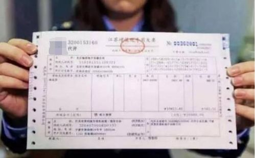 鎮(zhèn)江房產戶口怎么申報