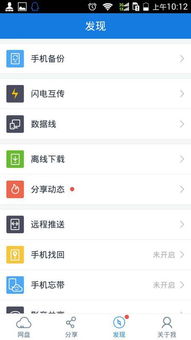手機怎么解鎖小米云相冊