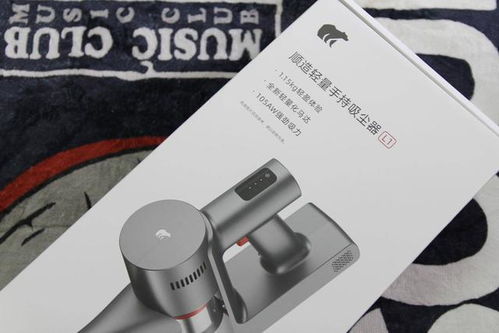 小米手機吸塵器怎么清理
