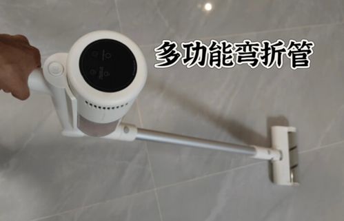小米手機吸塵器怎么清理